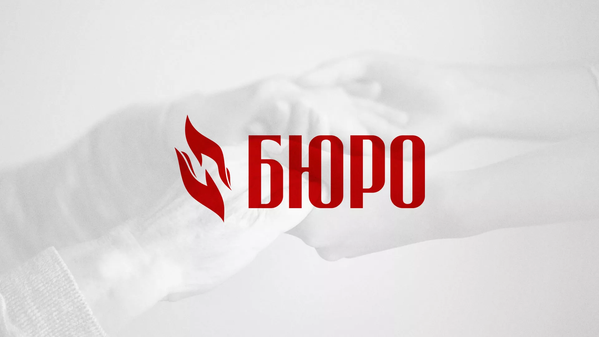 Разработка логотипа ритуальной службы в Устюжне